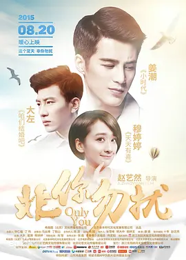 男人的天堂2019